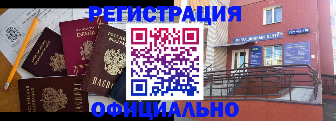 найти адрес прописки в Высоковске