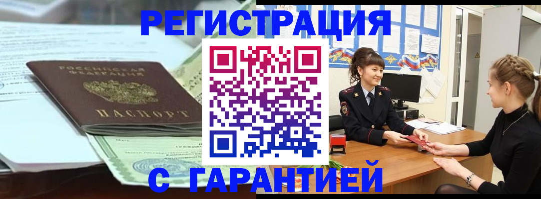 регистрация для дет. сада в Высоковске