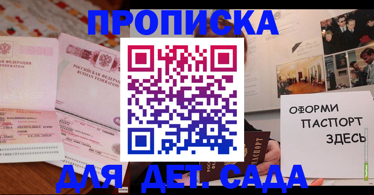 форма 3 в Высоковске